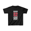 Berggren 52 Detroit Hockey Red Vertical Design Kids Tee